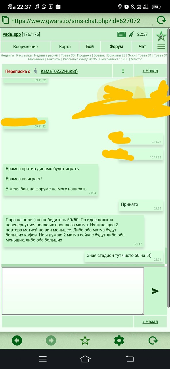 ���������� #2310002