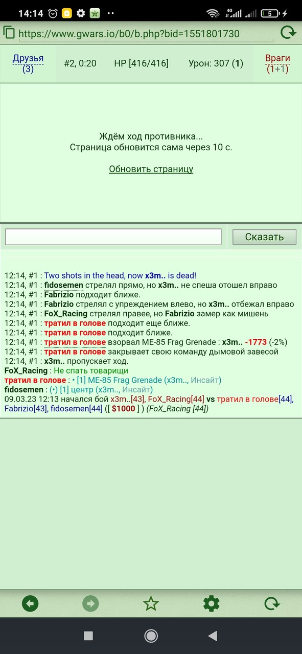 ���������� #2310173