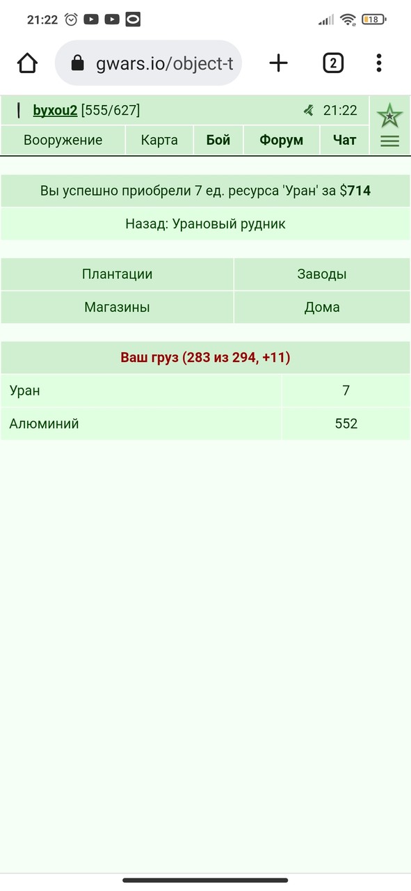 ���������� #2310183