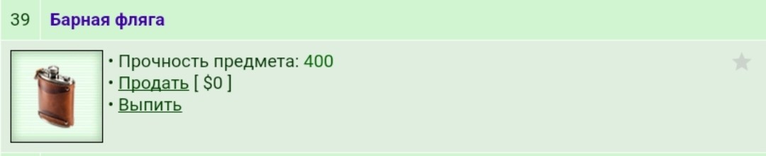 ���������� #2311093