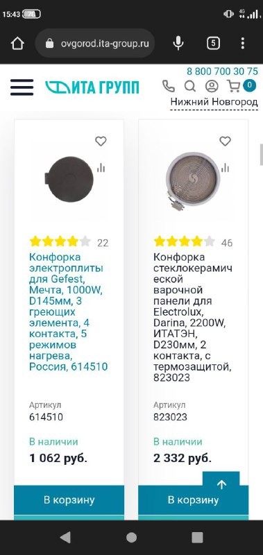 Screenshot (1 ���. 2023 �. 15:43:48)