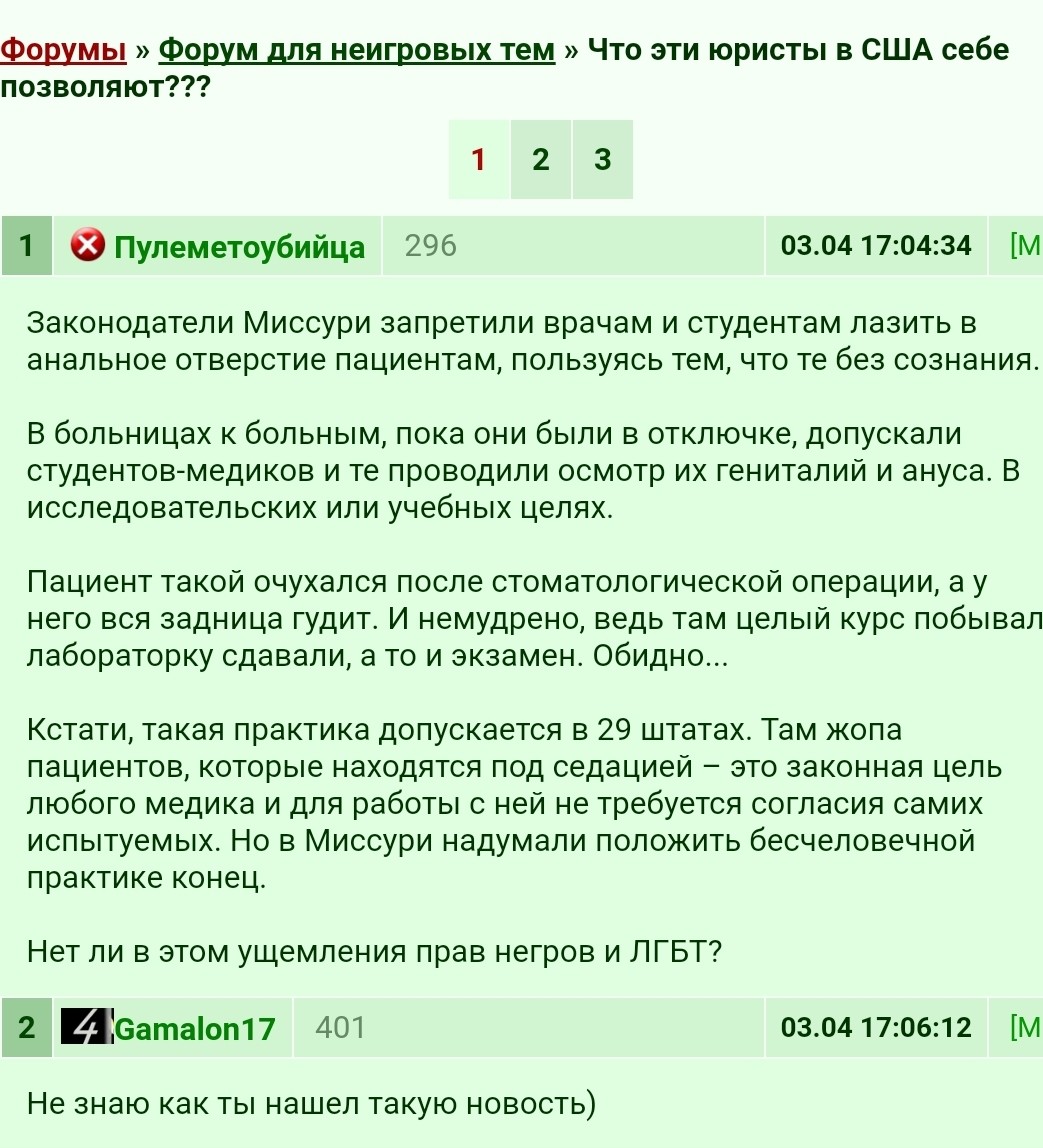 ���������� #2311206