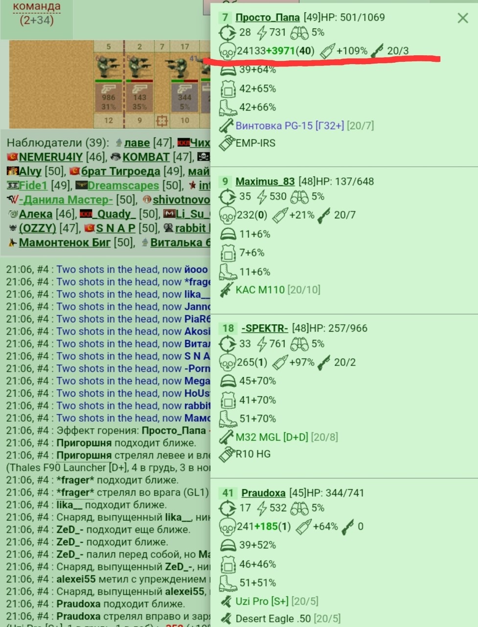 ���������� #2311235