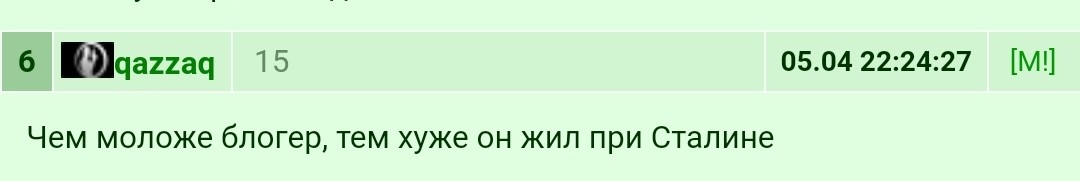 ���������� #2311262