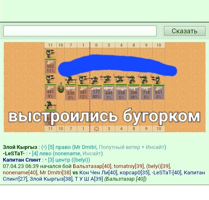 ���������� #2311307