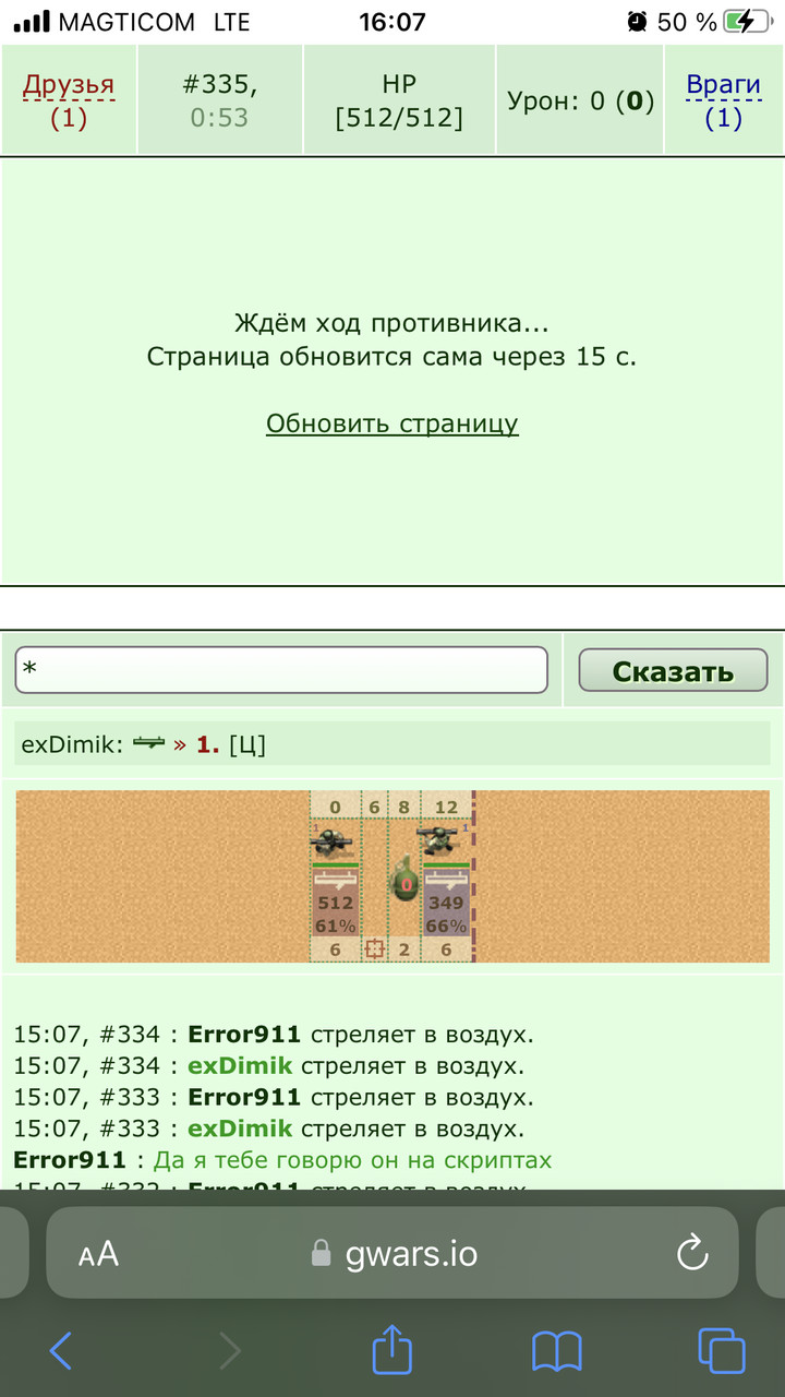 ���������� #2311395