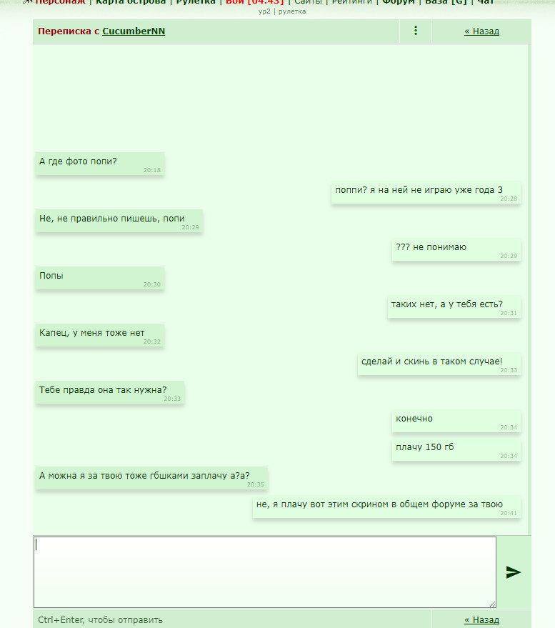 ���������� #2311403