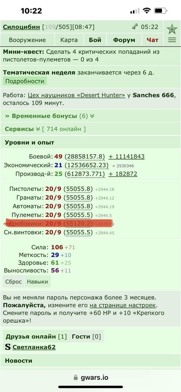 ���������� #2311416