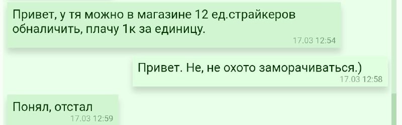 ���������� #2311535