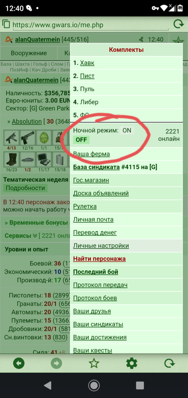 ���������� #2311626