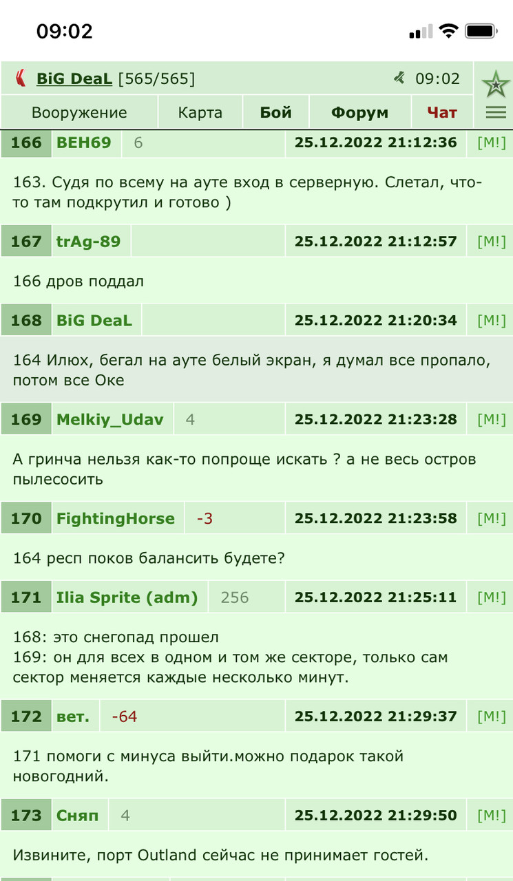 ���������� #2311651