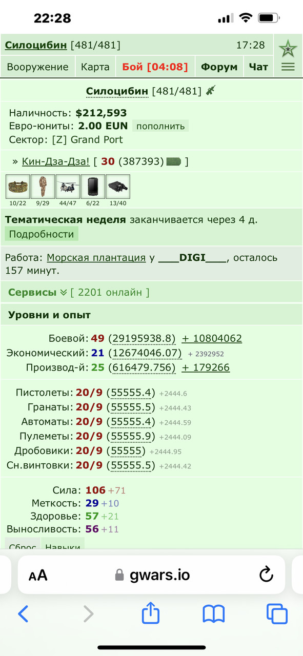 ���������� #2311695