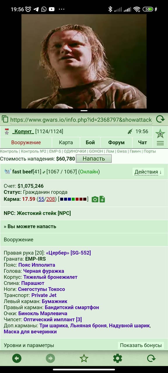���������� #2311933