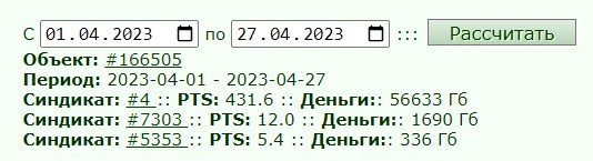 ���������� #2311947