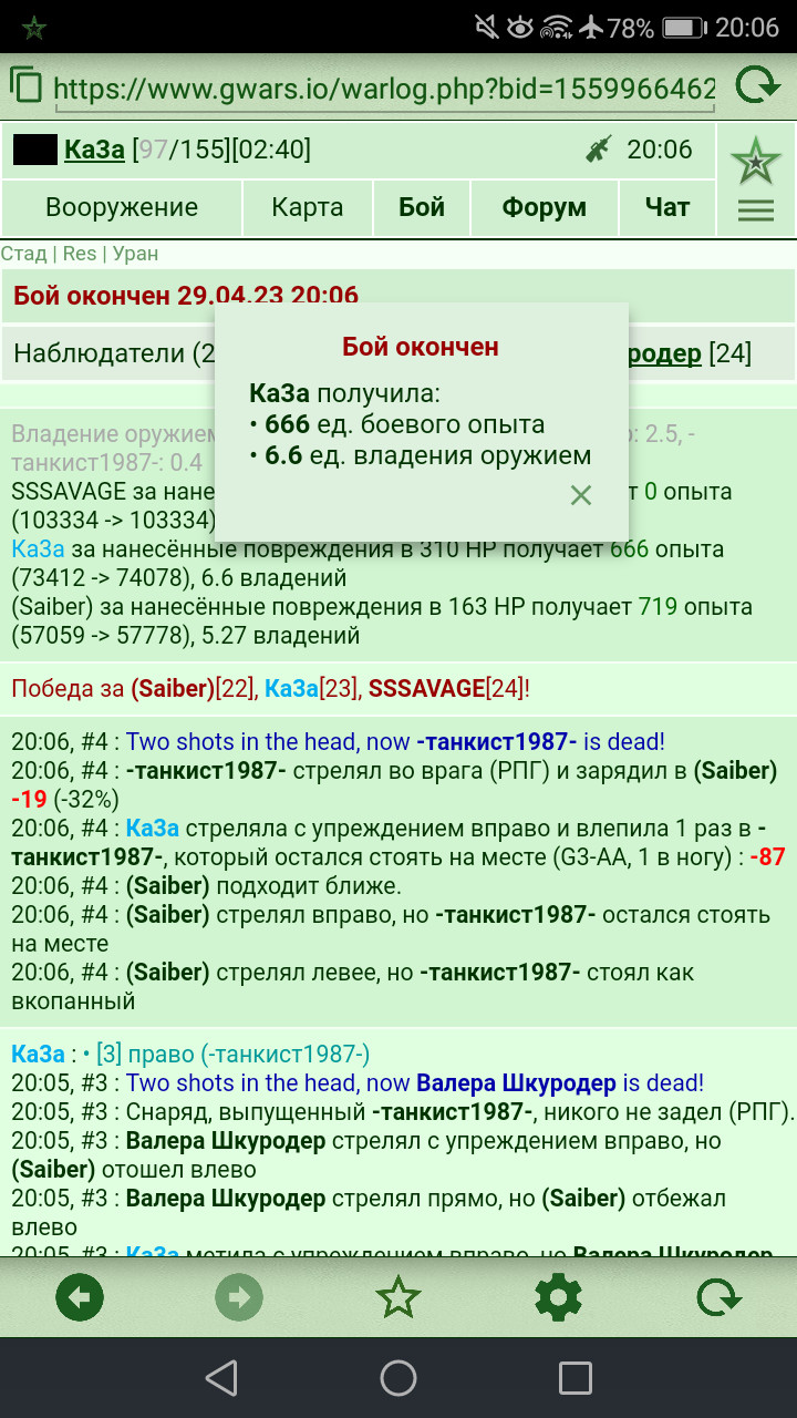 ���������� #2311950