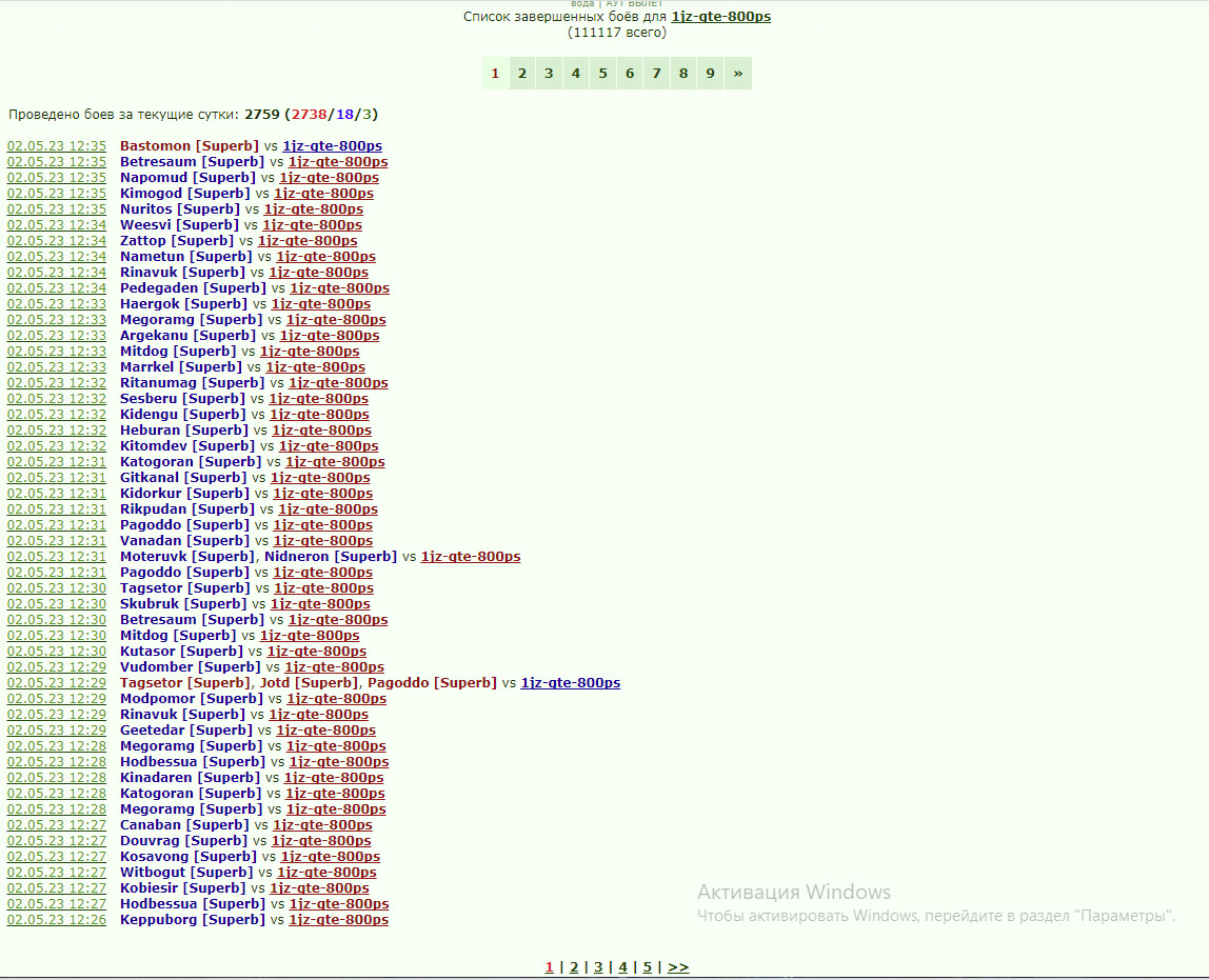 1. 4095 ���, � ������ ������ (+1.8�) 20340 ������ ��� ���