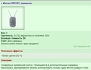 ����� #509187, ���������