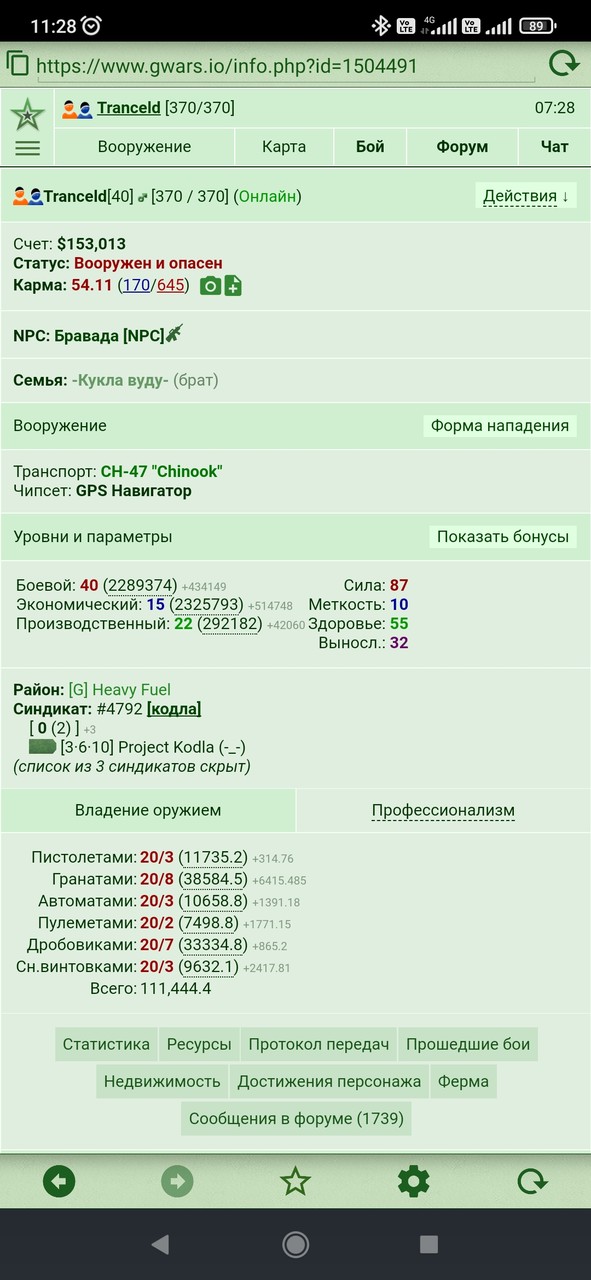 111 111.44