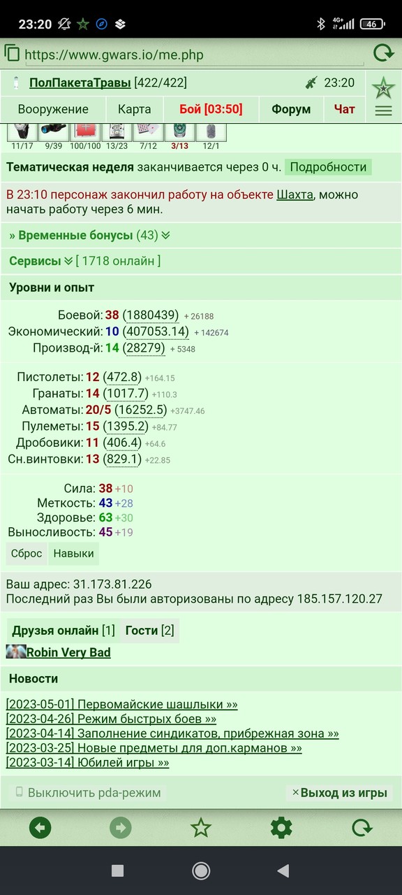 ���������� #2312389