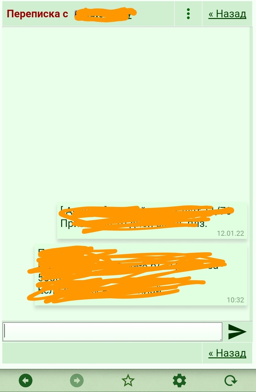 ���������� #2312408
