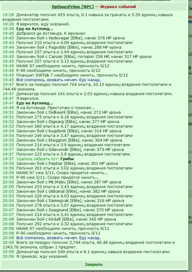 ���������� #2312655
