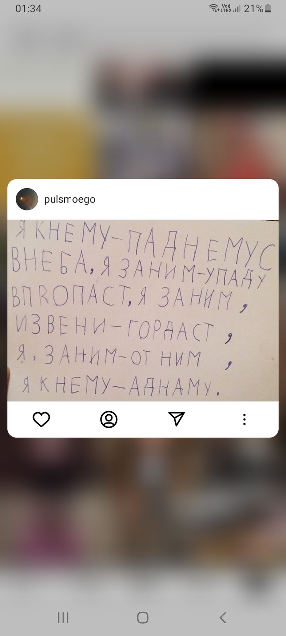 ���������� #2312771
