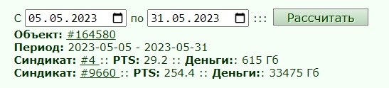 164580