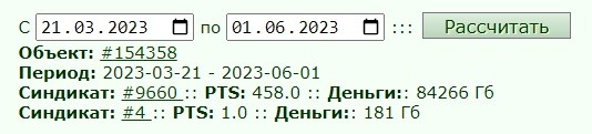 154358
