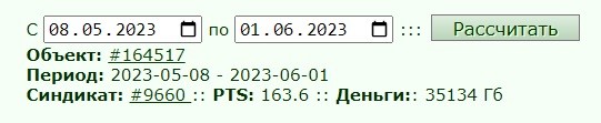 164517