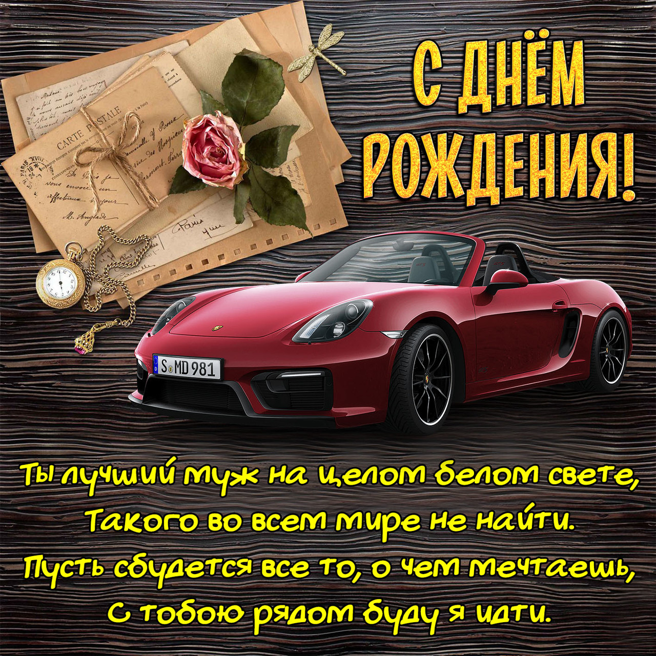 ���������� #2312995