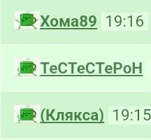 ���������� #2310320