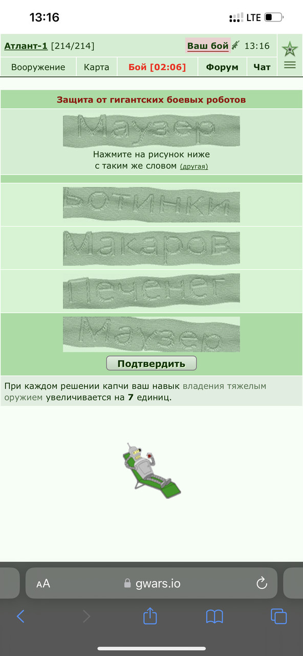���������� #2310344