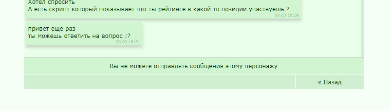 ���������� #2310354