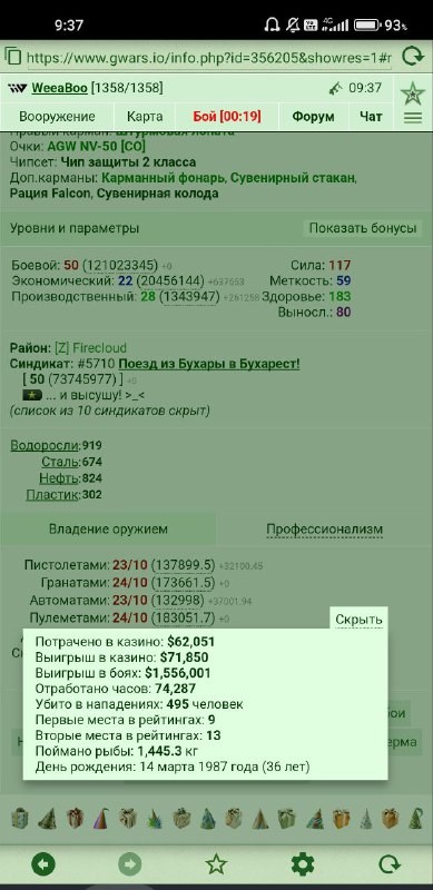 ���������� #2310374