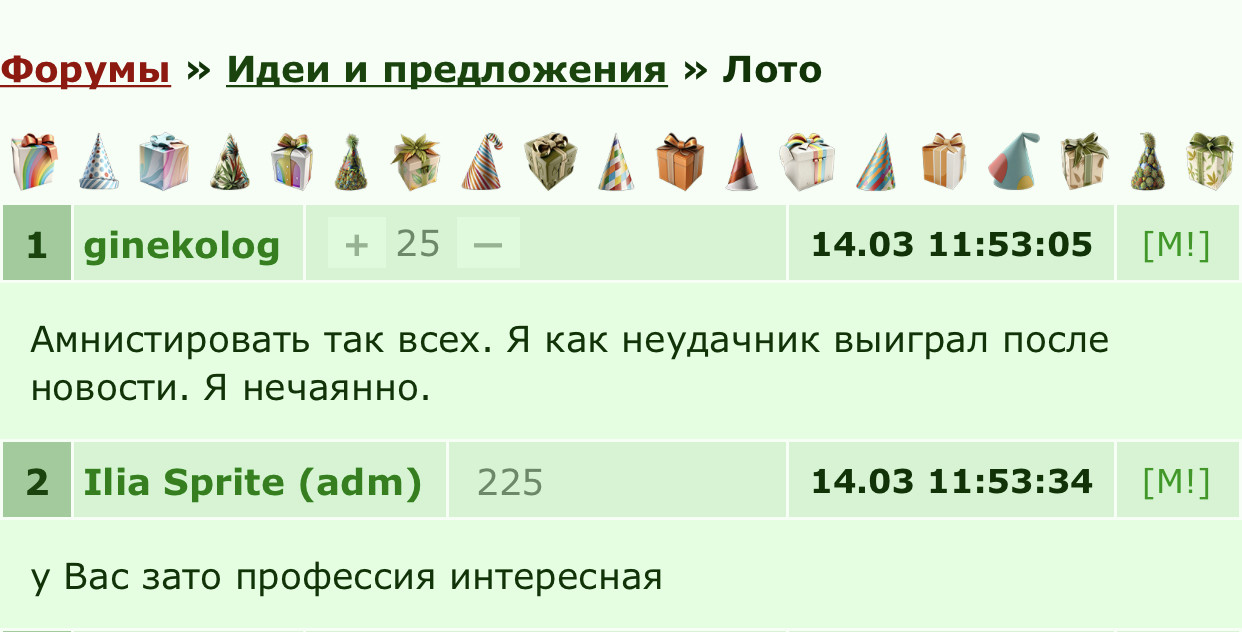 https://www.gwars.io/messages.php?fid=2&tid=91815