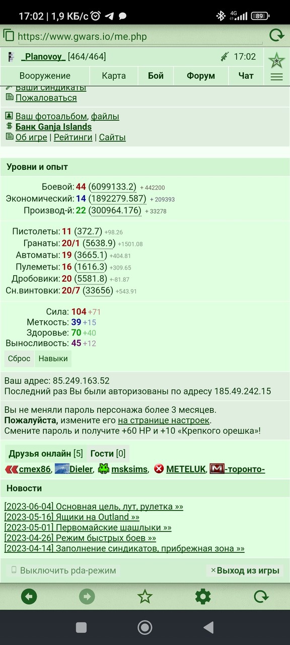 ���������� #2313041