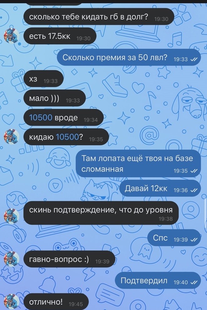 ���������� #2313066