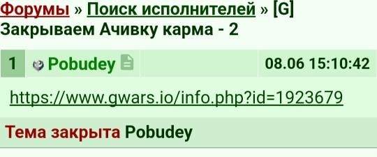 ���������� #2313102