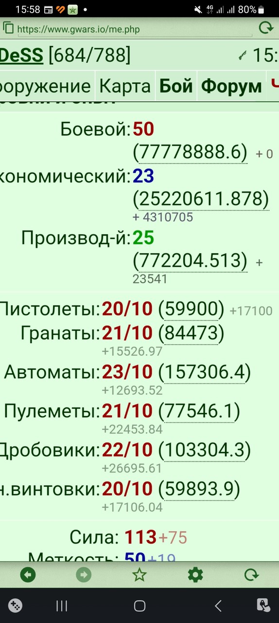 ���������� #2313238