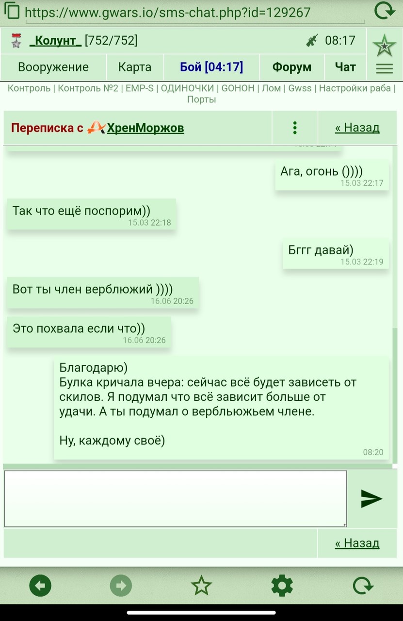 ���������� #2313310