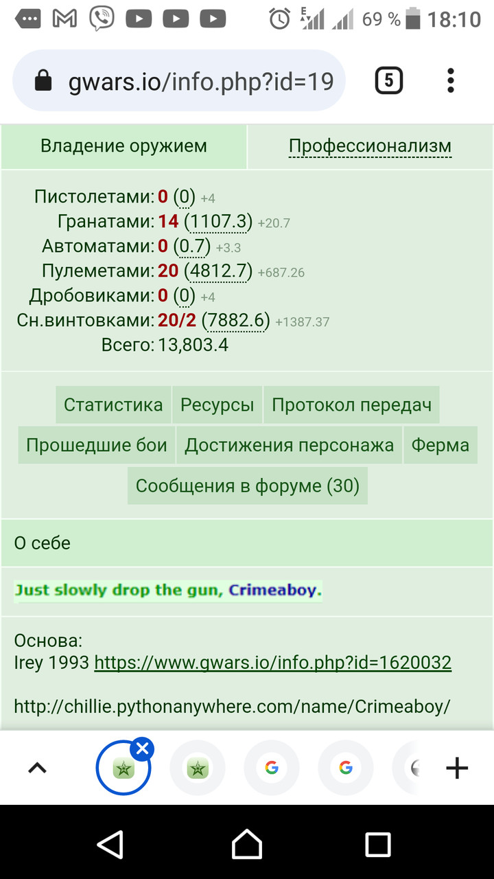 ���������� #2313385