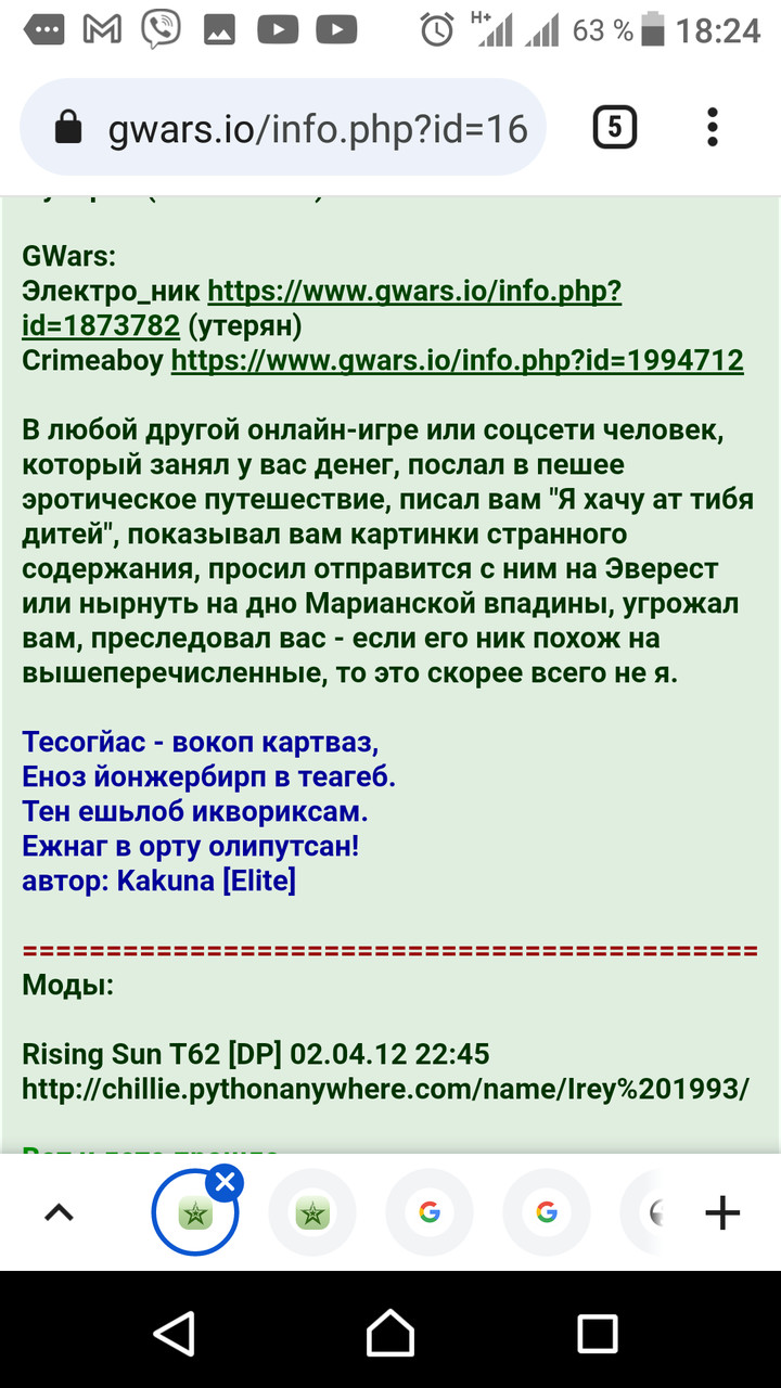 ���������� #2313386
