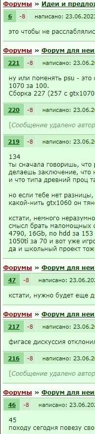 ���������� -8 ���� �� ��������� ���������� :))