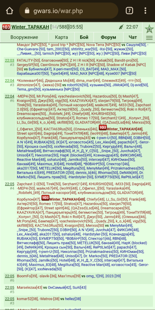 ������� �� 26.06
