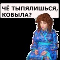 ���������� #2313871