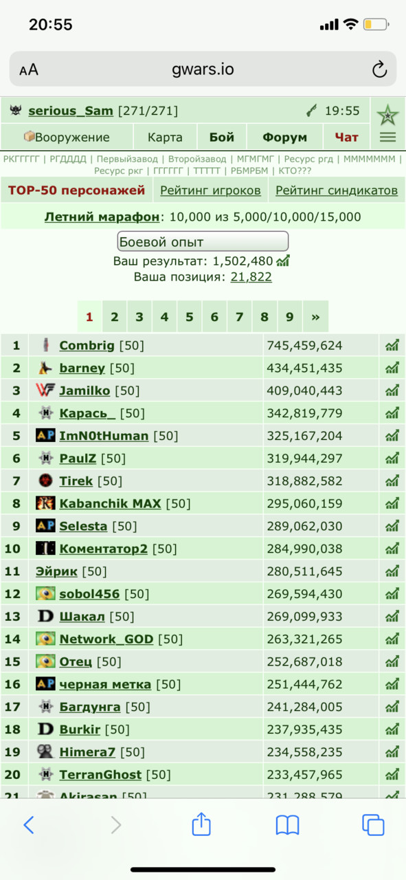 ���������� #2313893