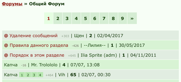 ���������� #2313932