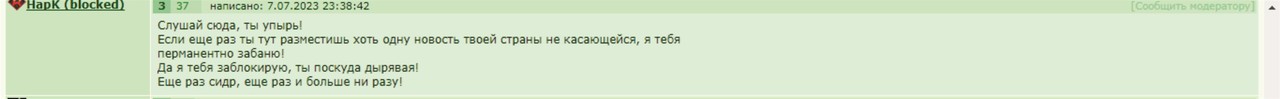 ���������� #2313942