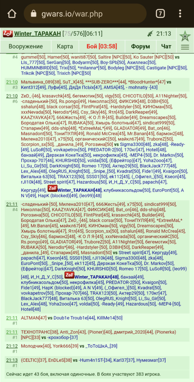 ������� �� 08.07.23