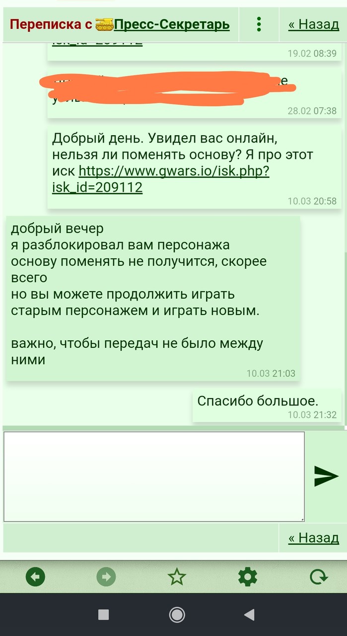 ���������� #2310414